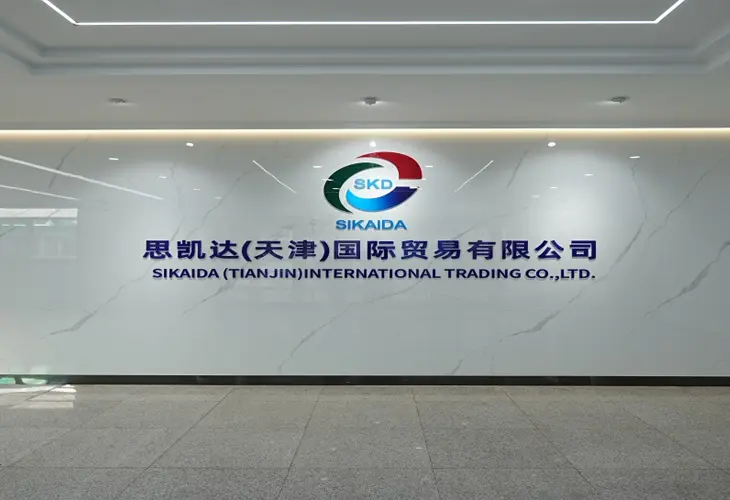 เกี่ยวกับเรา